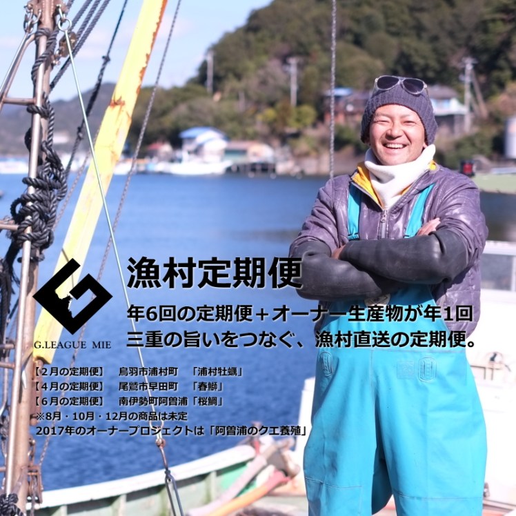 %e6%bc%81%e6%9d%91%e5%ae%9a%e6%9c%9f%e4%be%bf800x800